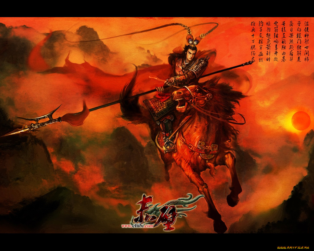 , , red, cliff